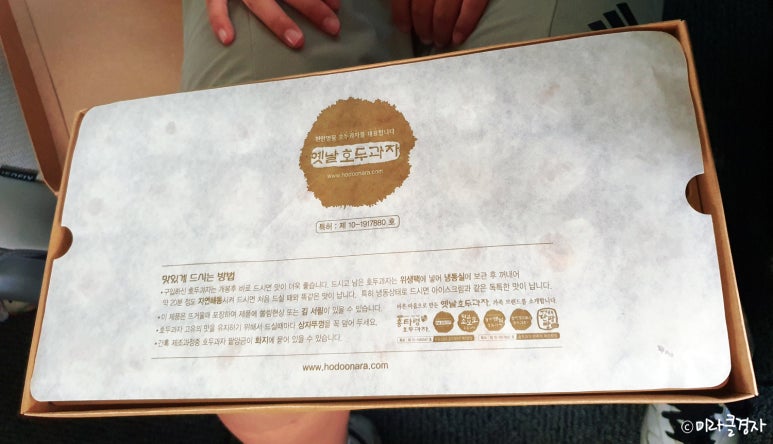 천안옛날호두과자아우내점 이미지