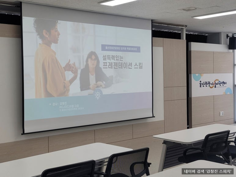 재단법인 울산문화관광재단 이미지