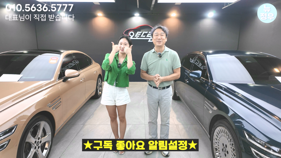 정우모터스 이미지