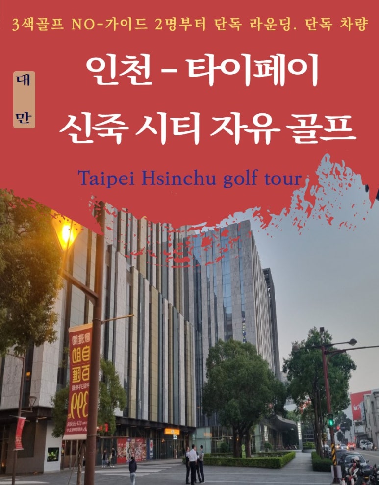 토탈항공여행사 이미지
