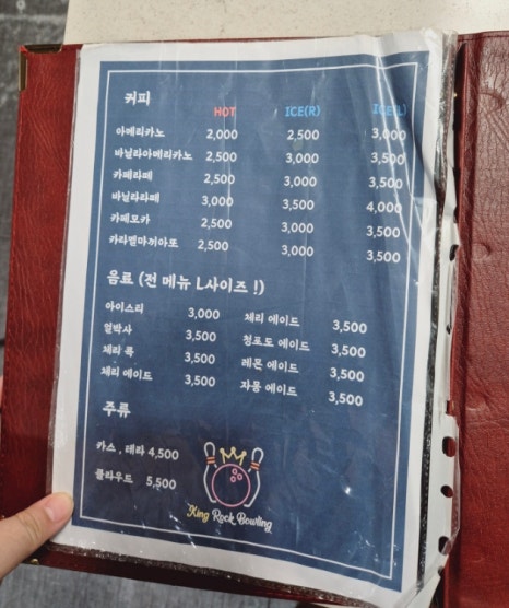 맥스게임장 이미지
