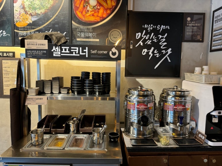 무공돈까스 이미지