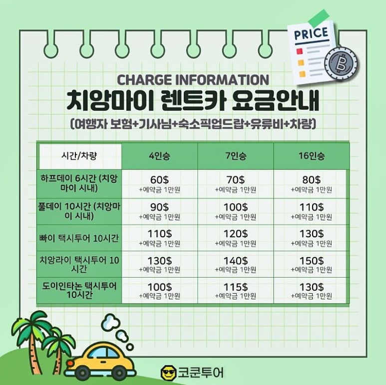 헛츠 이미지