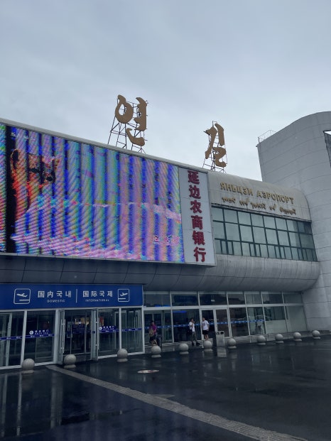 한화관광여행사 이미지