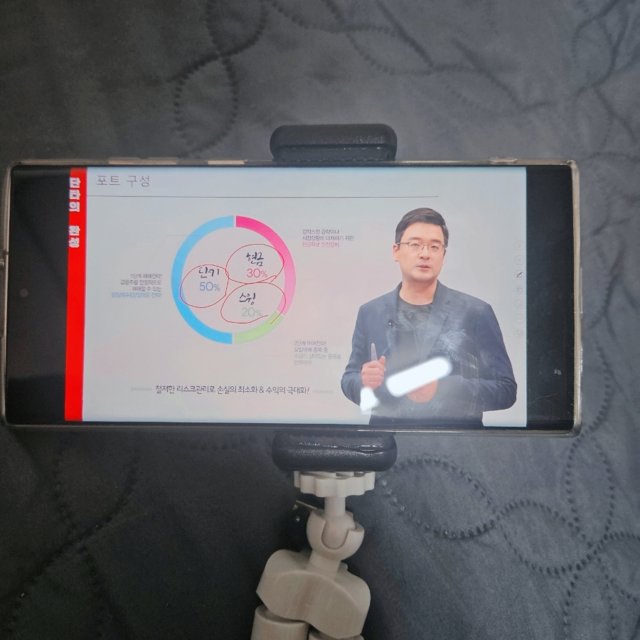 주식 단타매매 마스터클래스 후기: 초보자를 위한 실전 투자 강의