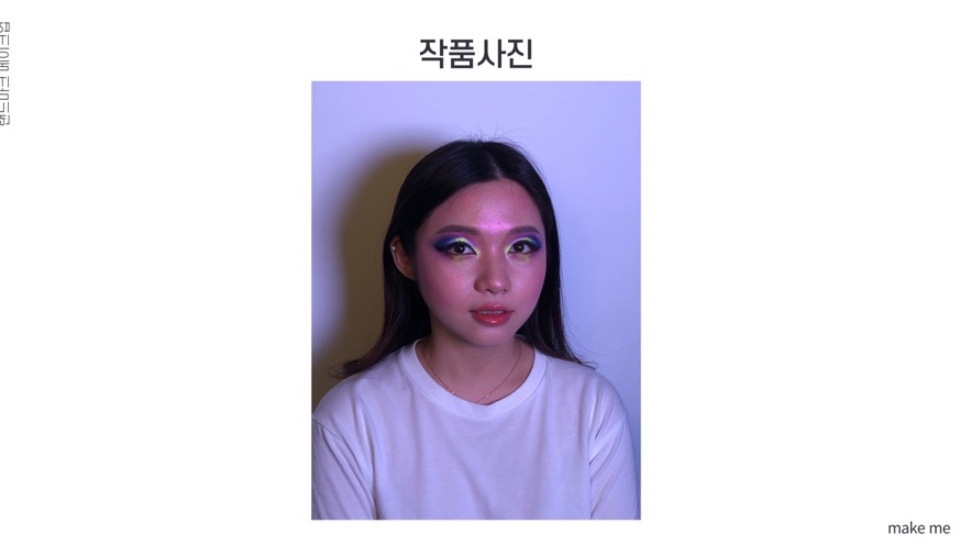 마크마크메이크 이미지