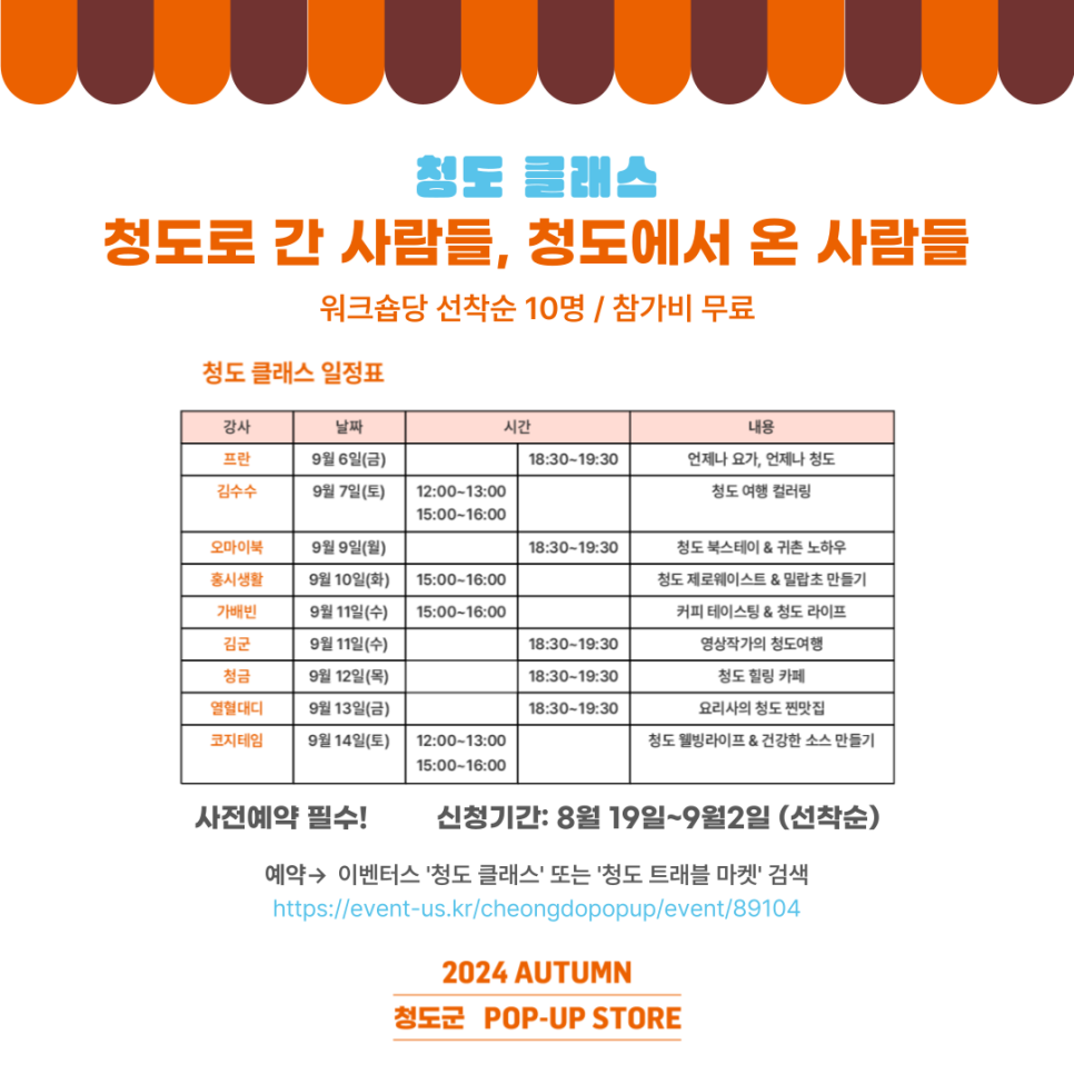 트래블스토어 이미지
