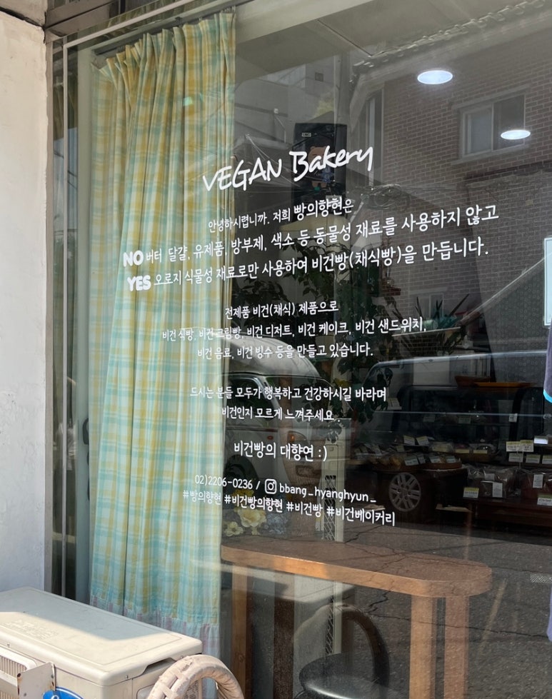 빵의 향현 이미지