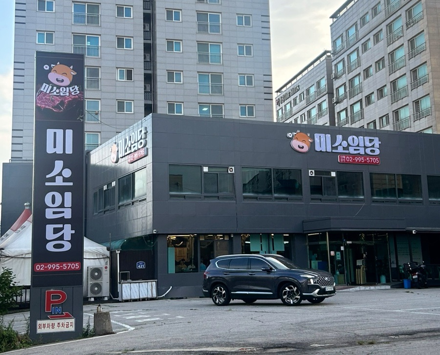 유우승 단팥빵 이미지