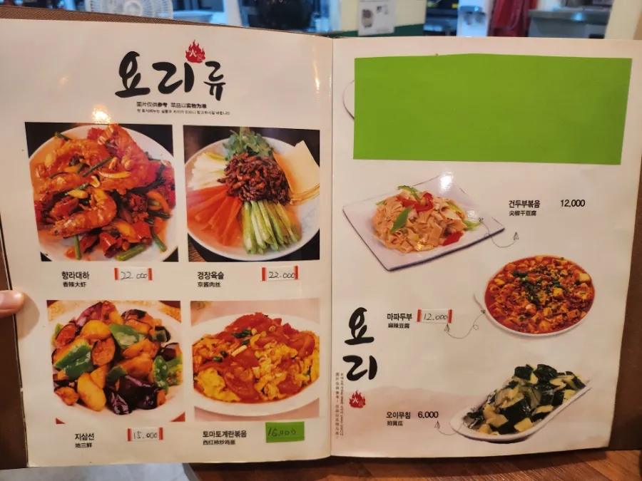 화궁양꼬치 이미지