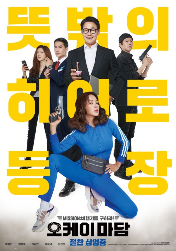 수리오케이컴퓨터 이미지