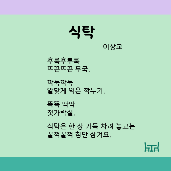 더큰식탁 이미지