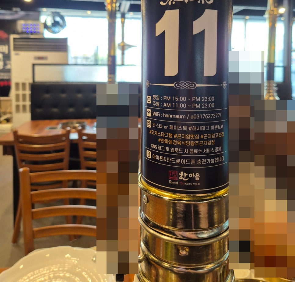 한마음정육식당 광주곤지암점 이미지