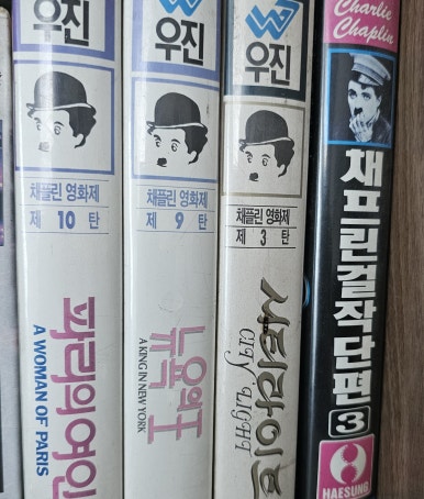 채플린비디오 이미지