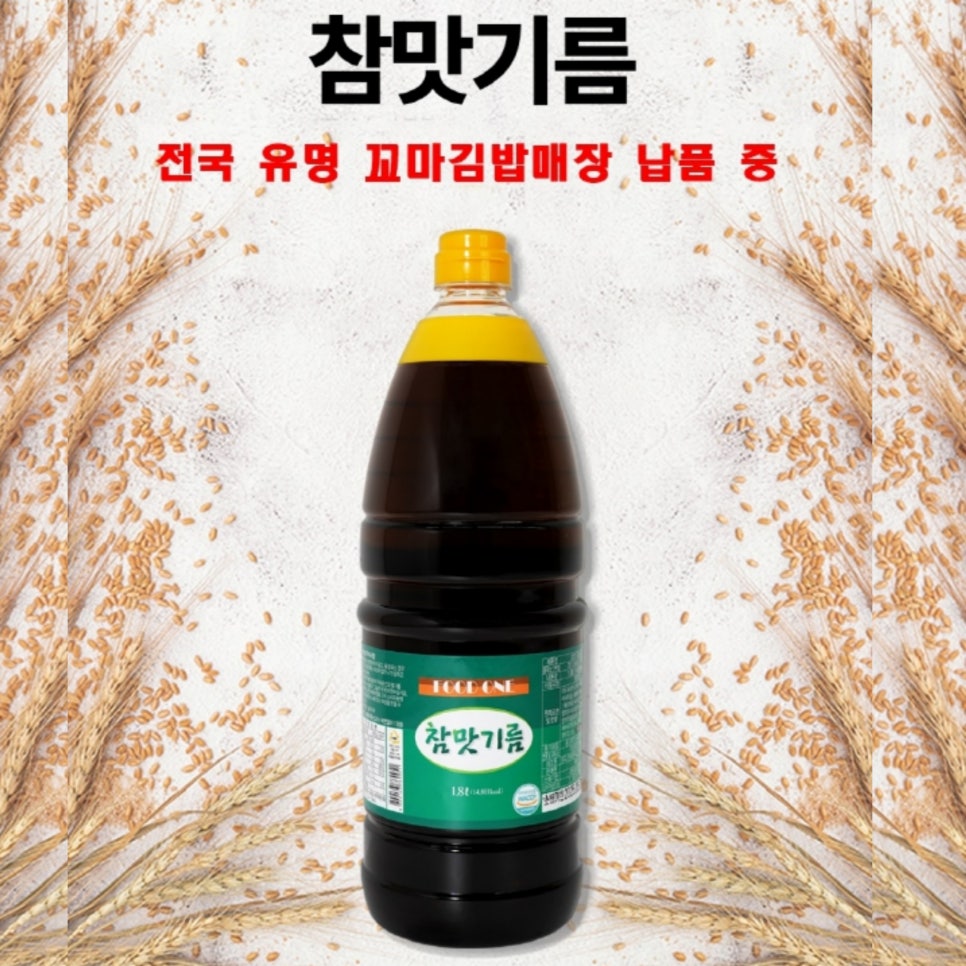 금성식품 이미지