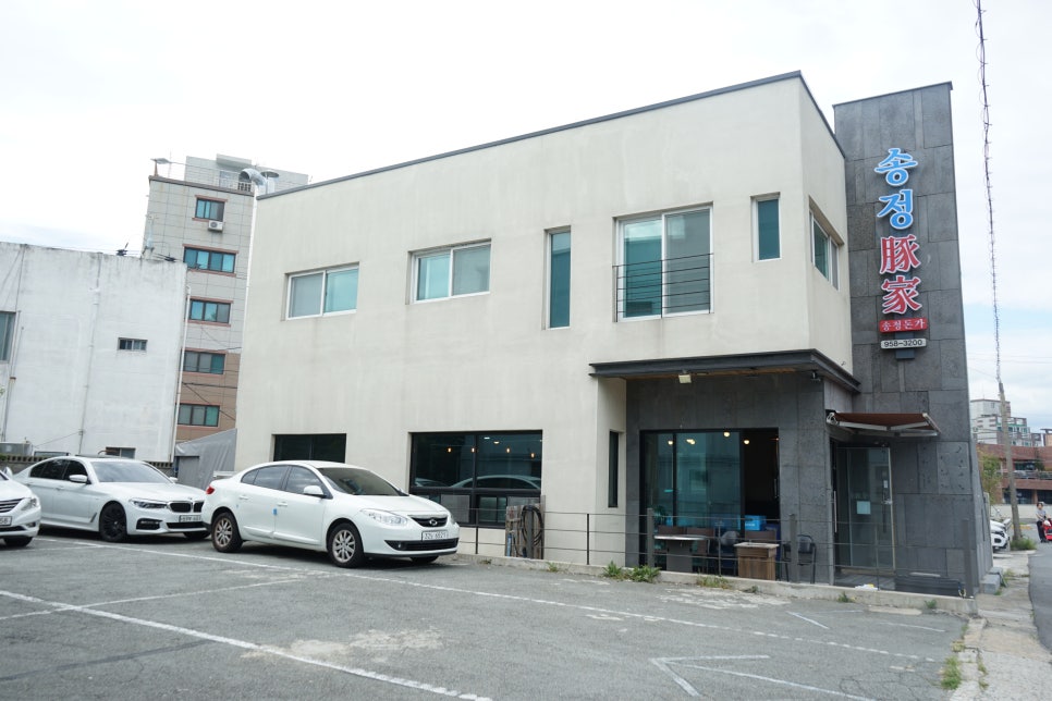 송정돈가 이미지