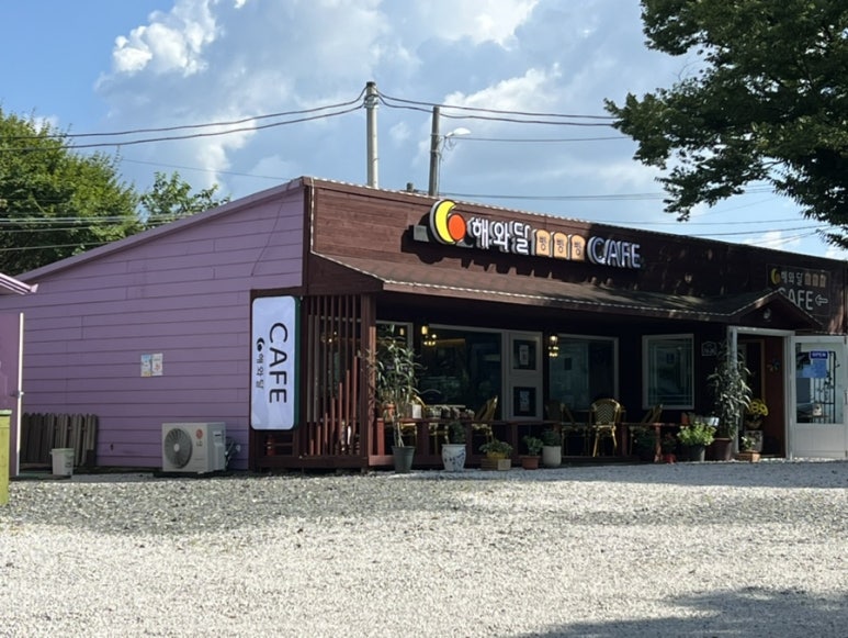 해와달낚시매점 이미지