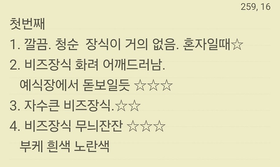 드레스샵바인 이미지