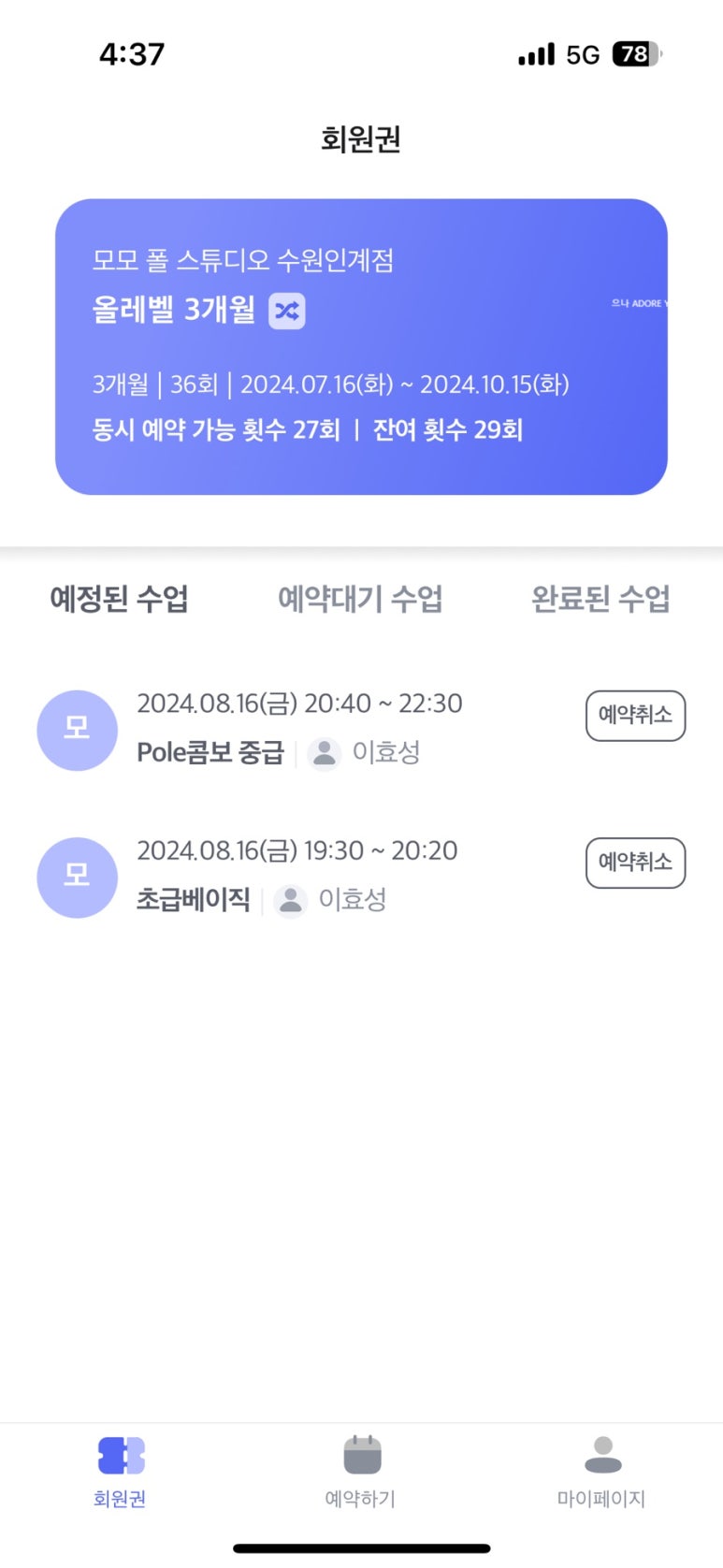 모모폴스튜디오 이미지