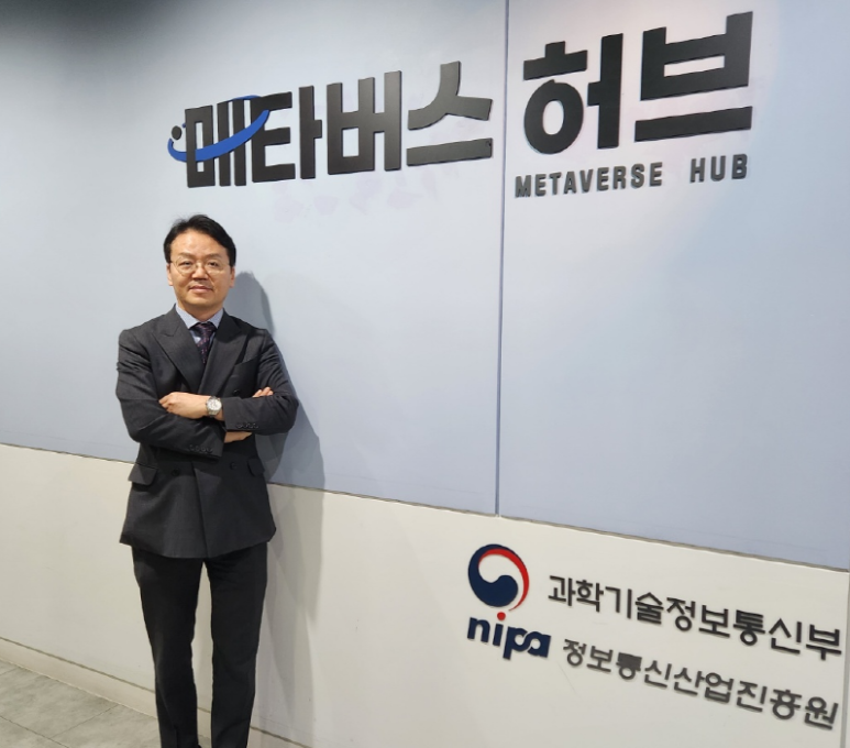 주식회사 메타버스 이미지