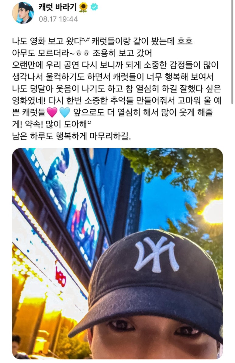 씨네마 봉 이미지