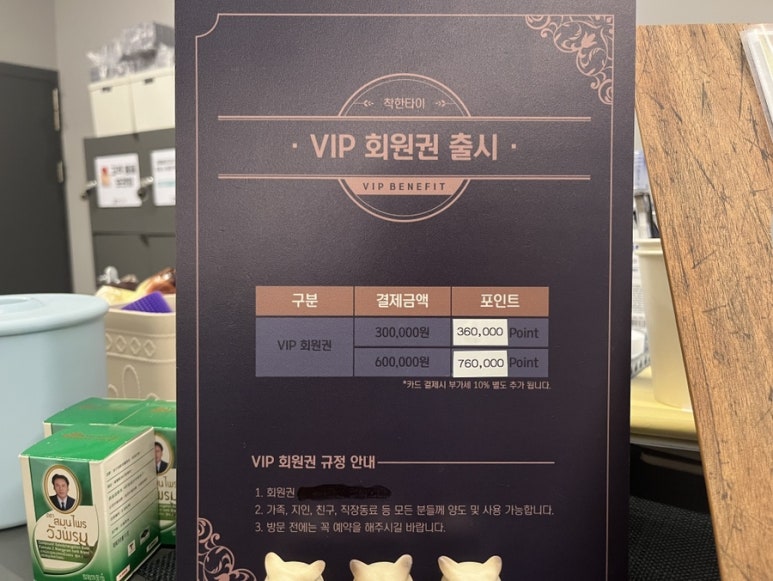 인타이테라피 이미지