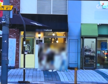 밀푀이 이미지