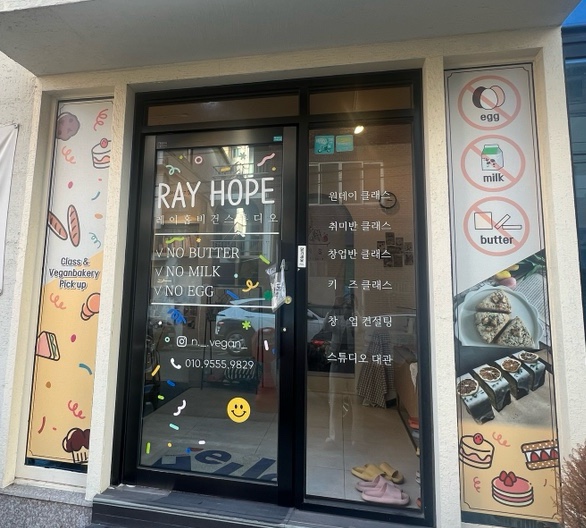 레이홉허브 이미지