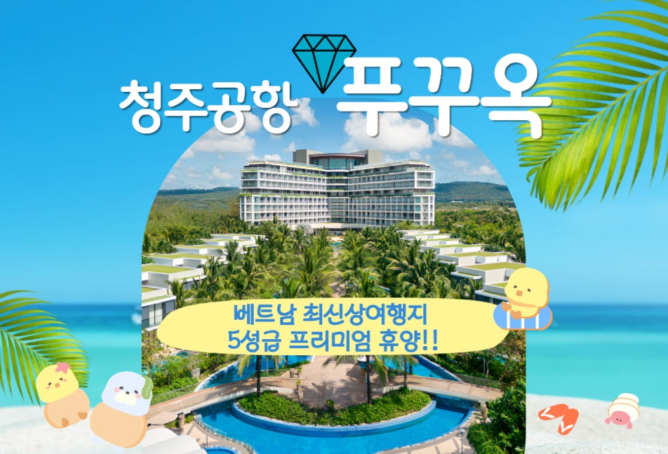 (주)세미항공 이미지