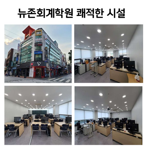 세무회계문 이미지
