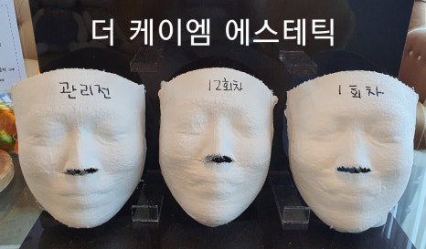 케이엠구조 이미지