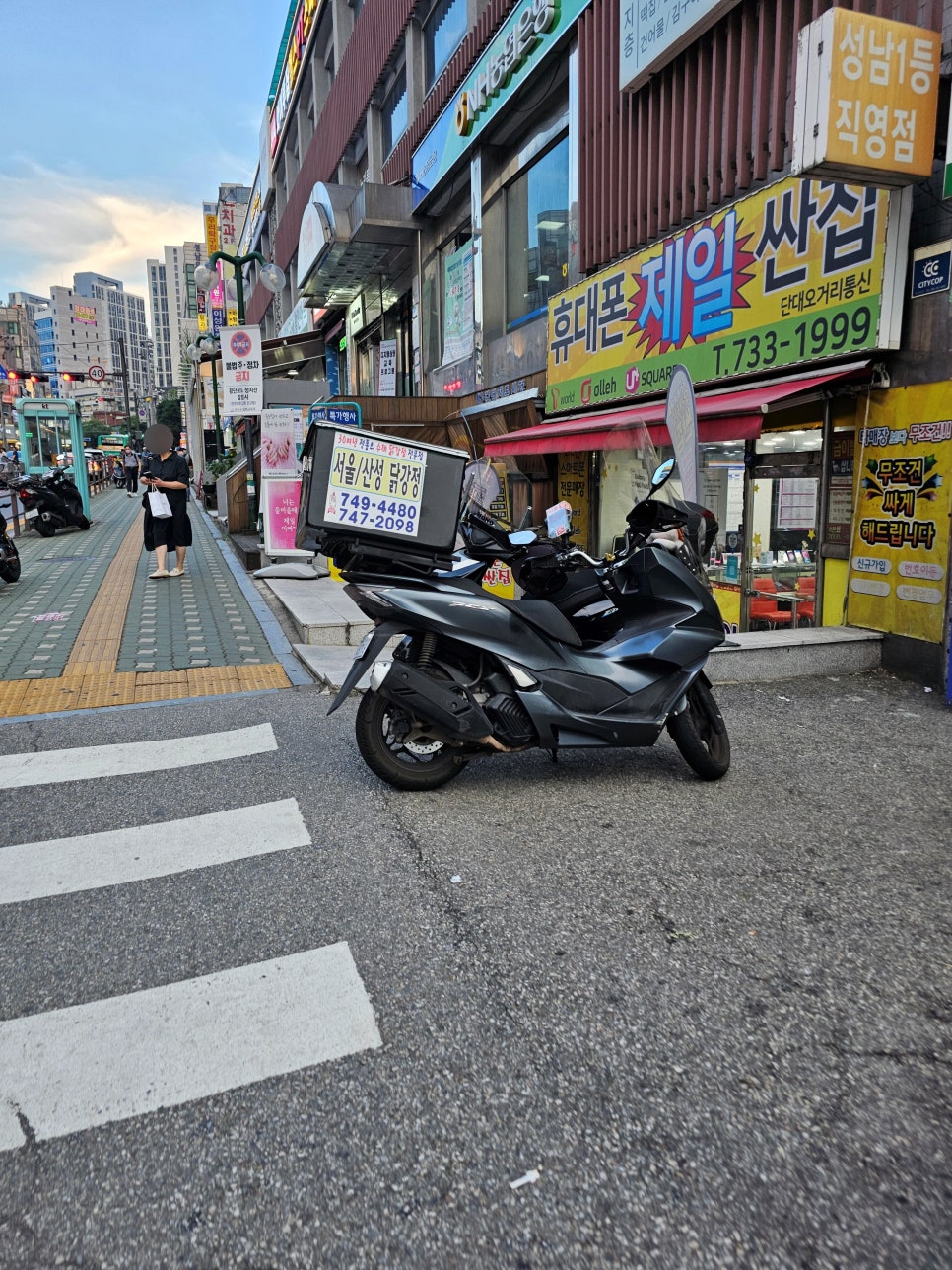 산성닭집 이미지
