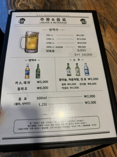 겉은바삭속은촉촉88켄터키 이미지