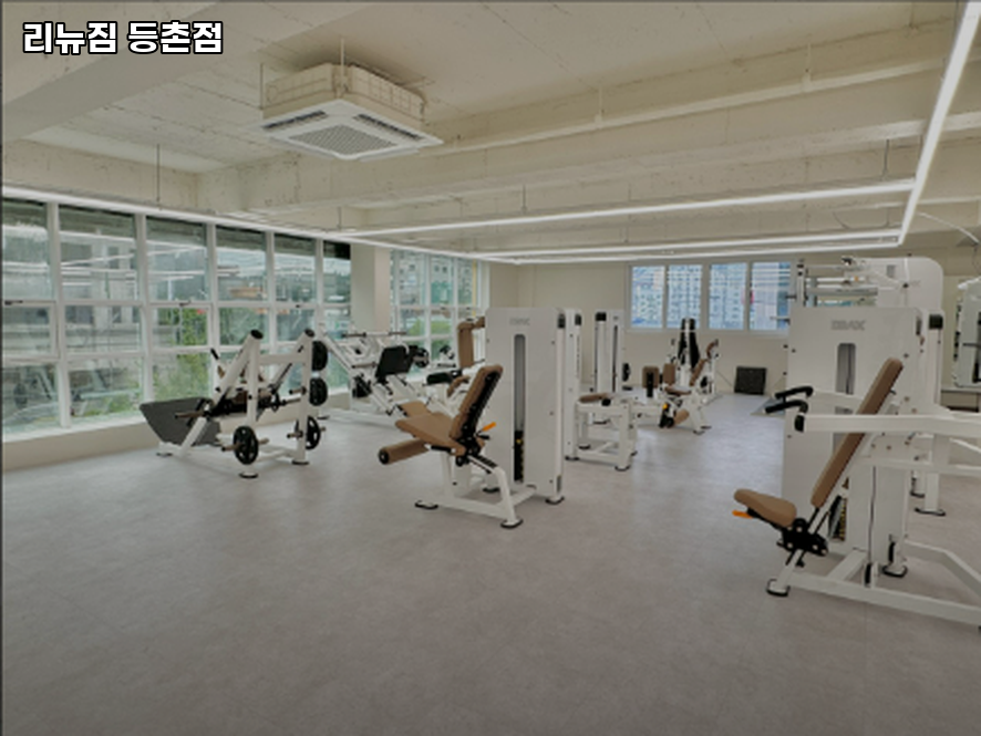 리뉴짐 이미지