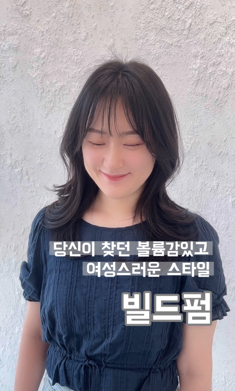 평광헤어 이미지