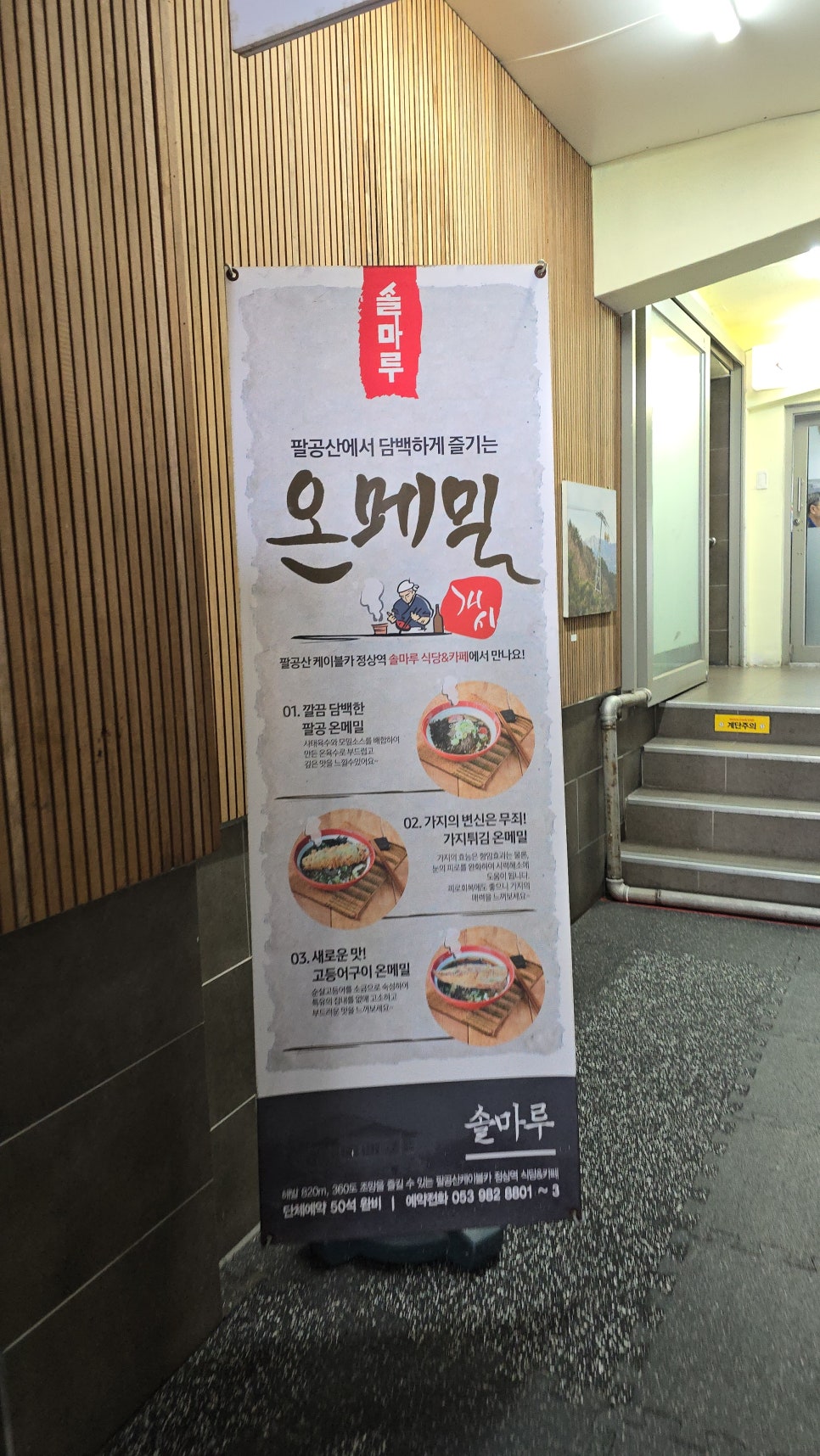솔마루커피 이미지