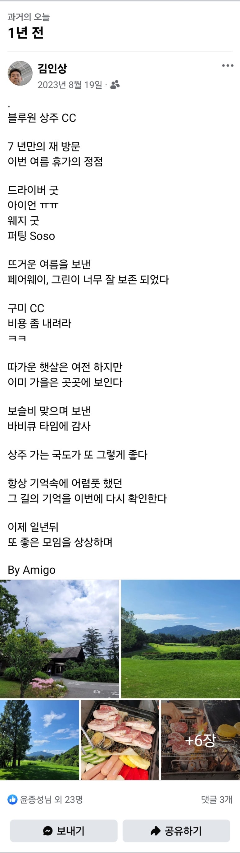 뉴그린수산 이미지