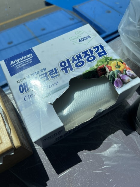 강구회직판장 이미지