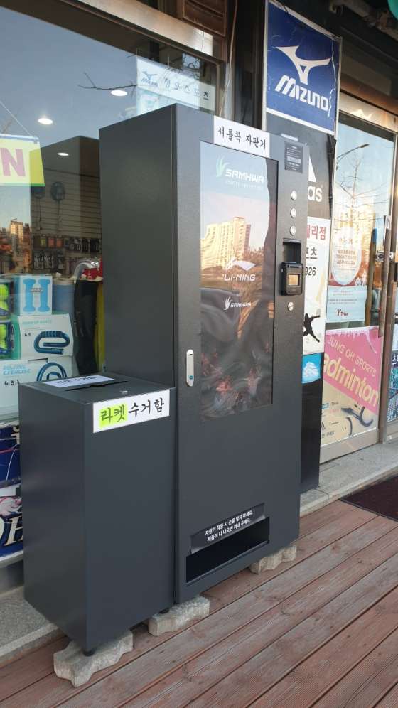 정오스포츠 이미지