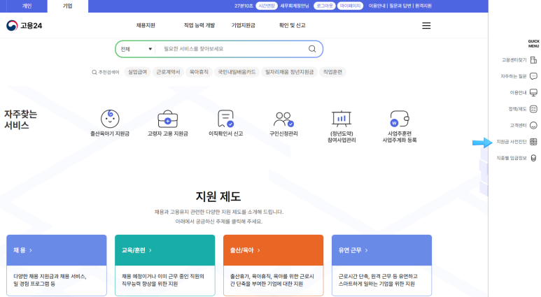 세무회계정안 이미지