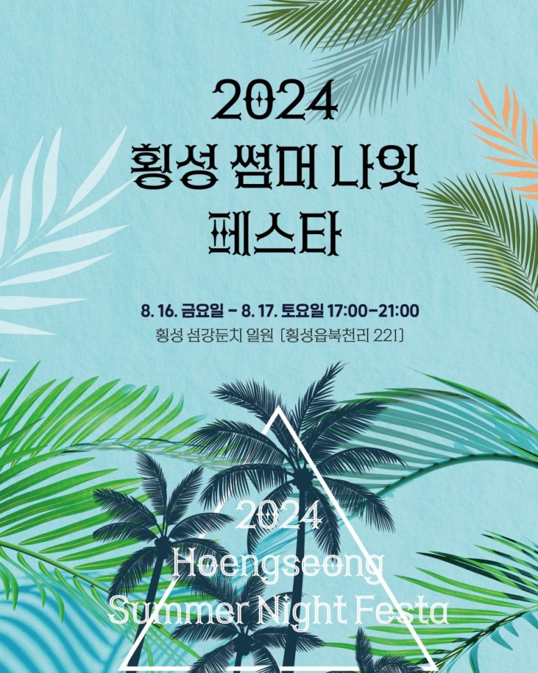 횡성렌탈 이미지
