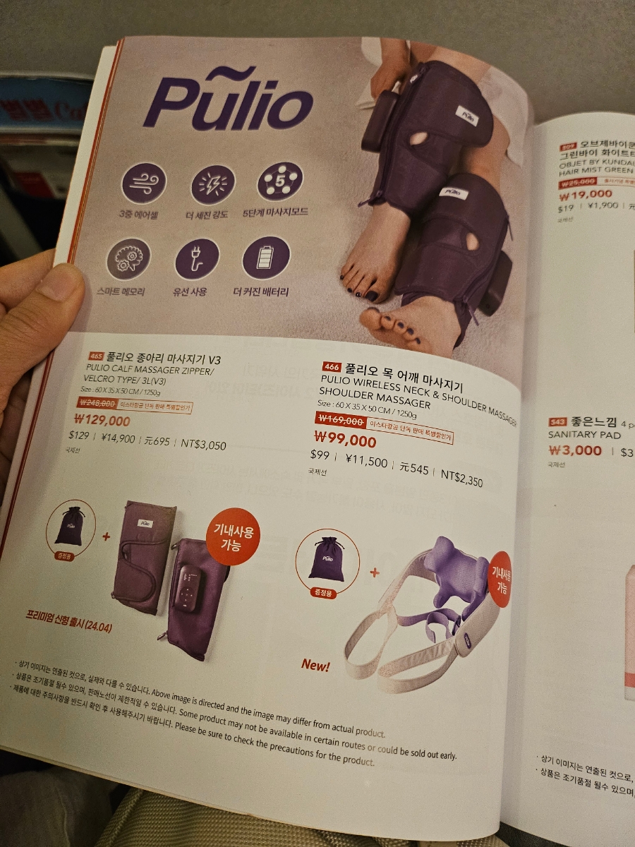 블루망고투어 이미지