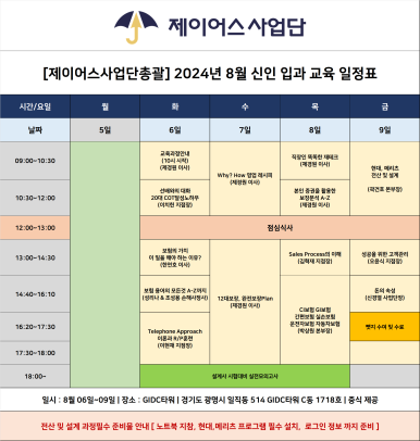 라이프인카 이미지