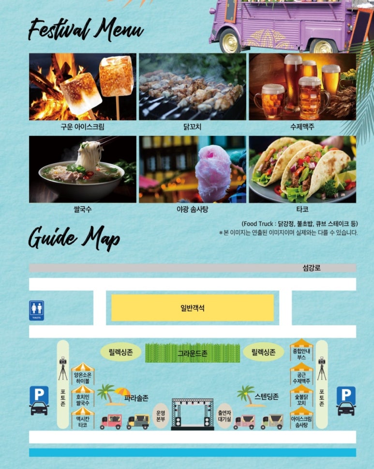 횡성렌탈 이미지