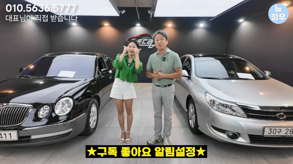 정우모터스 이미지