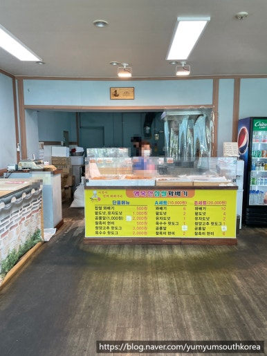 행복한찹쌀과배기 이미지