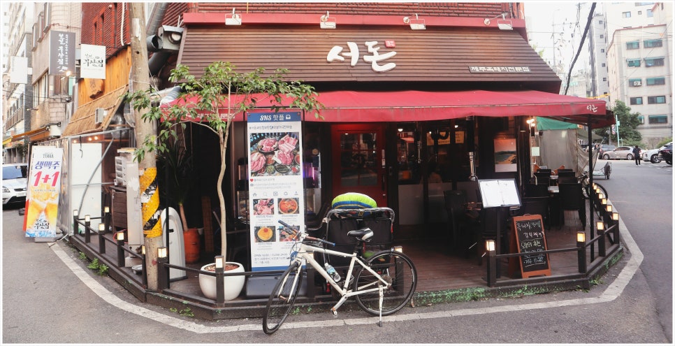 국수이루다 이미지