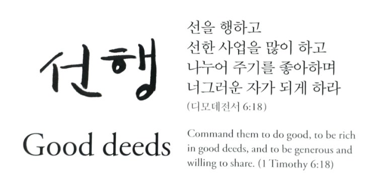 선행종합상사 이미지