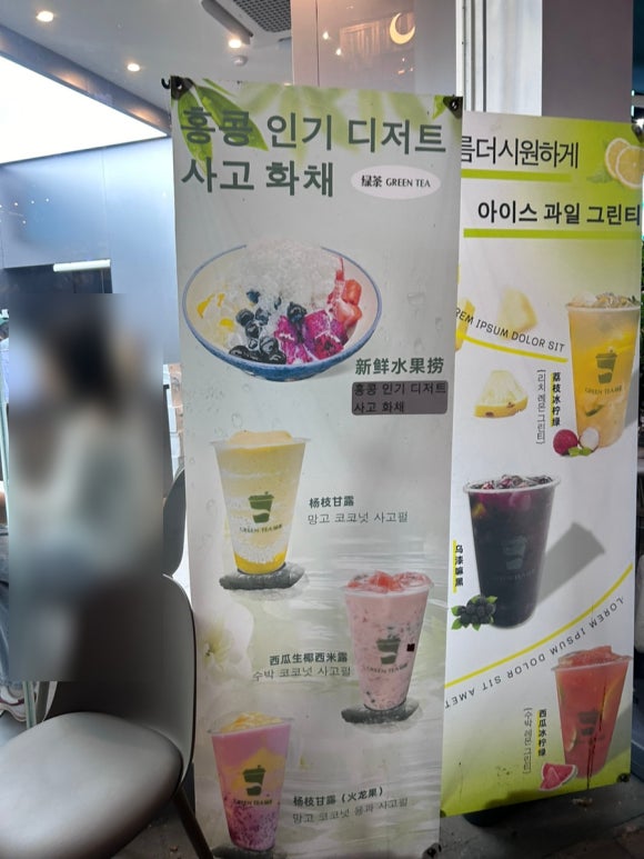 (주)그린티아이 이미지
