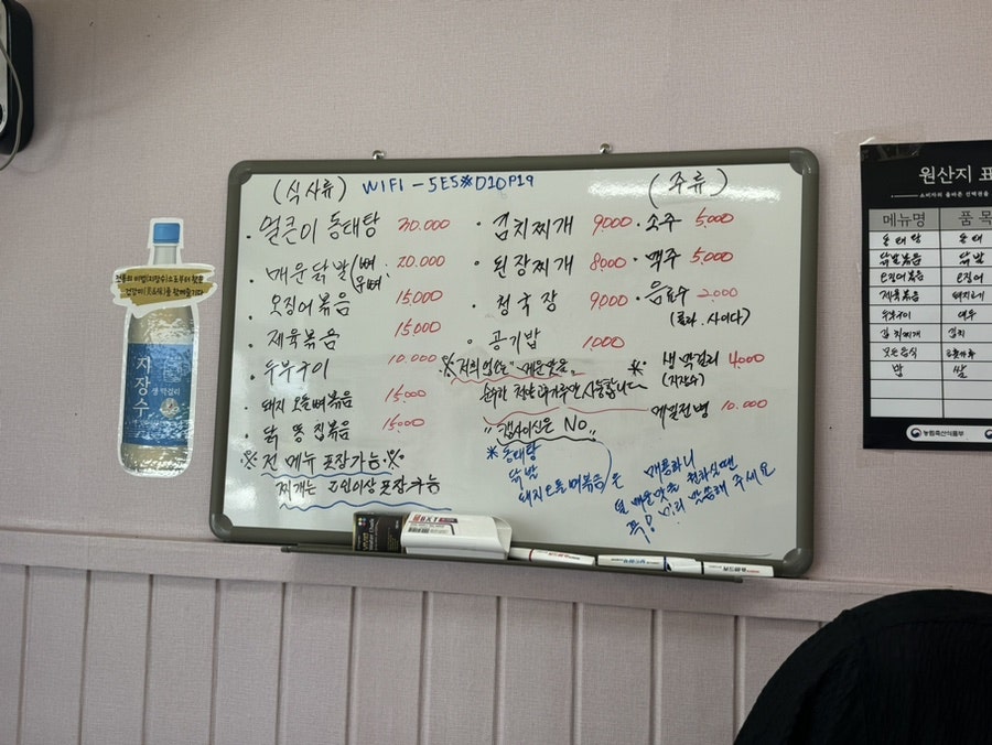 김미정 야식 이미지